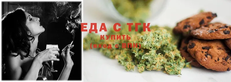 как найти наркотики  Рубцовск  Canna-Cookies марихуана 