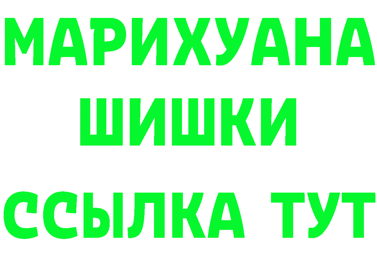 МЕТАДОН VHQ зеркало площадка MEGA Рубцовск