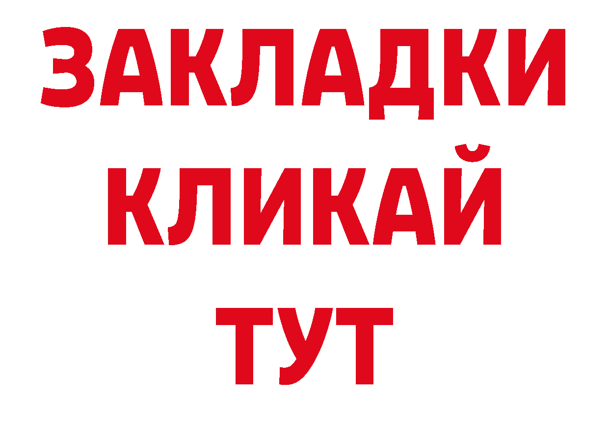 Галлюциногенные грибы мухоморы зеркало даркнет ссылка на мегу Рубцовск